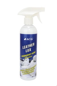 LEATHER LUX ACG 500 мл Кондиционер кожи с триггером БЕЗ ЗАПАХА