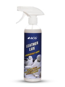 LEATHER LUX ACG 500 мл Кондиционер кожи с ароматом винограда флакон с триггером
