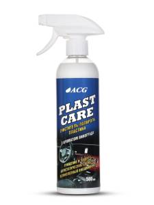 Очиститель-полироль пластика с ароматом винограда Plast Care 500 мл ACG