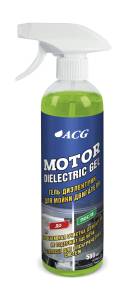 Гель-диэлектрик для мойки двигателя Motor Dielectric Gel 500 мл ACG