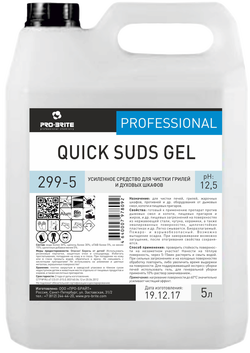 Гель для чистки печей и грилей QUICK SUDS GEL, 5 л, PRO-BRITE