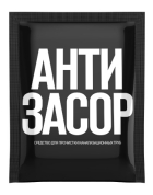 Средство для прочистки канализационных труб "Антизасор" 90 г, Золушка