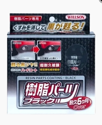 Покрытие для черных пластиковых виниловых элементов кузова Parts Black 10 мл Willson