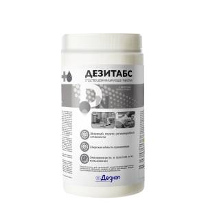 Таблетки Дезитабс № 300 1 кг