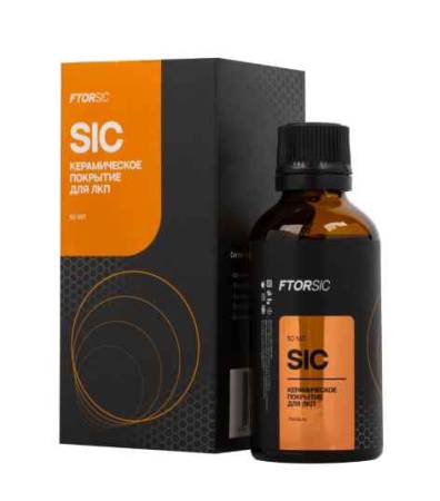 Покрытие для ЛКП Керамика SIC 50 мл FTORSIC