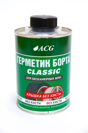 Герметик борта CLASSIC (банка без кисти) 1 л, ACG