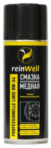 Смазка медная высокотемпературная 500 мл RW-54, ReinWell