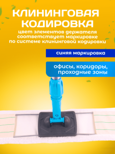 картинка Держатель металлическая рамка пластиковая ручка 80 см., серо - синий