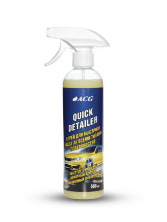 QUICK DETAILER ACG 500 мл Спрей для быстрого ухода за всеми типами поверхностей