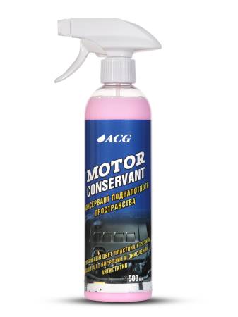 MOTOR CONSERVANT ACG 500 мл Консервант подкапотного пространства