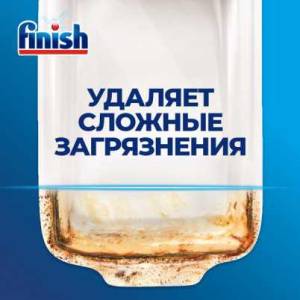картинка Таблетки для посудомоечных машин 140 шт Finish Power