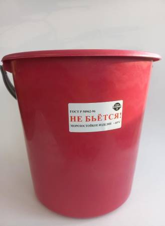Ведро 10 л. пластиковое, круглое, красное