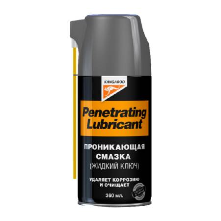 Смазка проникающая (жидкий ключ) Penetrating Lubricant, 360 мл, KANGAROO