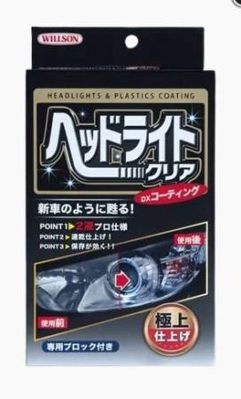 Очиститель-покрытие для фар Highligt Cleaner DX Coating 50мл +10мл Willson