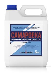 САМАРОВКА дезинфицирующее средство  5 л