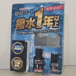 Покрытие гидрофобное для стекла Windshield Water-repellent Coating 20мл +5 мл Wilson