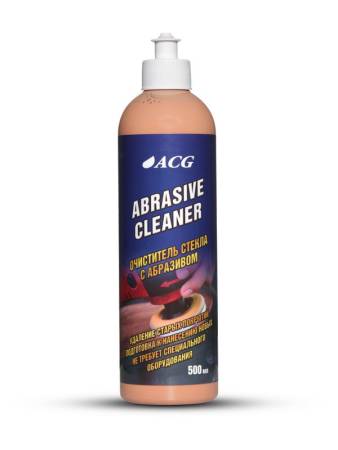 ABRASIVE CLEANER ACG 500 мл Очиститель стекла с абразивом