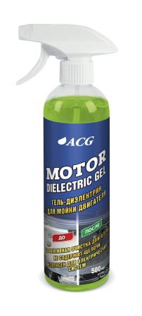 Гель-диэлектрик для мойки двигателя Motor Dielectric Gel 500 мл ACG