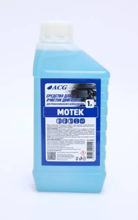MOTEK ACG 1 л Средство для очистки двигателя