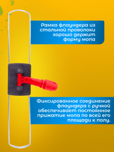 картинка Держатель металлическая рамка пластиковая ручка 40 см., красный 