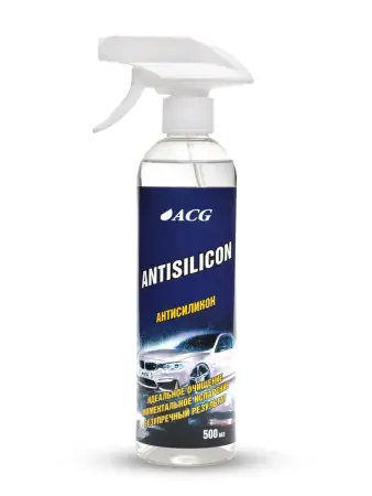 ANTISILICON ACG 500 мл Антисиликон Средство для удаления силиконов