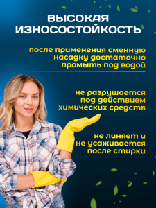 картинка насадки на швабру МОП ACG веревочный резьбовой, 250 г, хлопок, красный