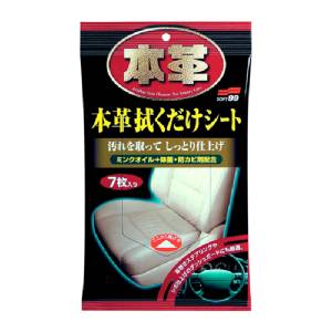 Салфетки для кожи Leather Cleaning Wipe, 7 штук, Soft 99