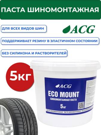 Паста монтажная ECO MOUNT ACG 5 кг.