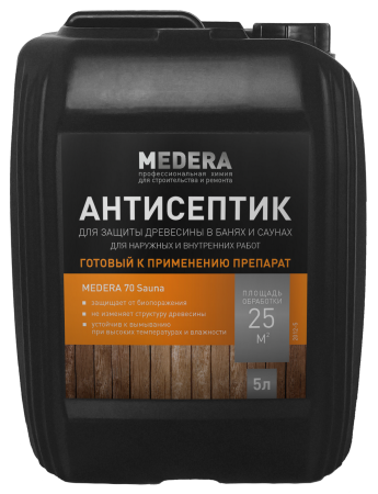 Антисептик для защиты древесины в банях и саунах MEDERA 70, 5л PRO-BRITE