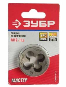 Плашка М12х1,5 круглая ручная, мелкий шаг, ЗУБР