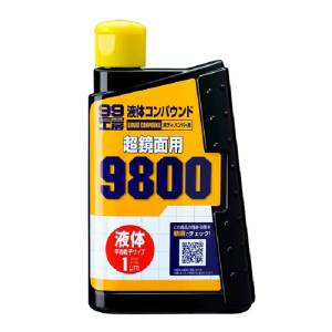 Полироль абразивный 0,5-1 микрона Liquid Compound 9800, 300 мл, Soft 99