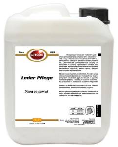 Уход за кожей Leather Care, 5 л, Autosol