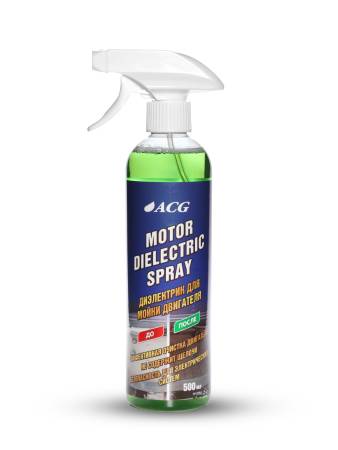 MOTOR DIELECTRIC SPRAY ACG 500 мл Диэлектрик для мойки двигателя