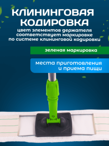 картинка Держатель металлическая рамка пластиковая ручка 60 см., серо - зеленый