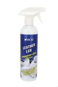 LEATHER LUX ACG 500 мл Кондиционер кожи с триггером БЕЗ ЗАПАХА