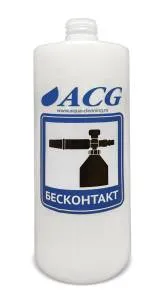 Бутылка пластиковая для пенокомплекта с этикеткой "БЕСКОНТАКТ", 1 л.