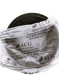 Пакеты для колес до R22, 110*110 см, 400 шт, серый лого ACG, 1026960