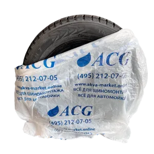 Пакеты для колес 110*110 см до R22, 100 шт упаковка ACG