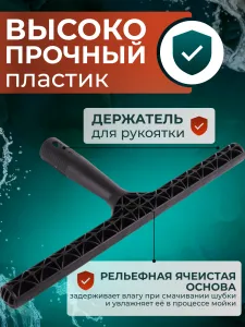 Держатель шубки пластик 40 см (Китай) ACG