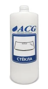 Бутылка пластиковая для распылителя, этикетка ACG "СТЁКЛА", 1 литр