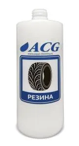 Бутылка пластиковая для распылителя, этикетка ACG "РЕЗИНА", 1 литр