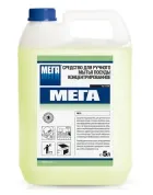 Средство для ручного мытья посуды концентрированное 5 л, MEGA