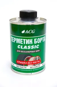 Герметик борта CLASSIC (банка без кисти) 1 л, ACG