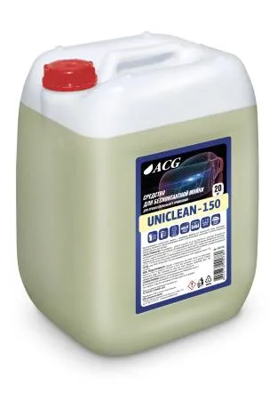 Автошампунь для бесконтактной мойки 20 кг, UNICLEAN-150 ACG